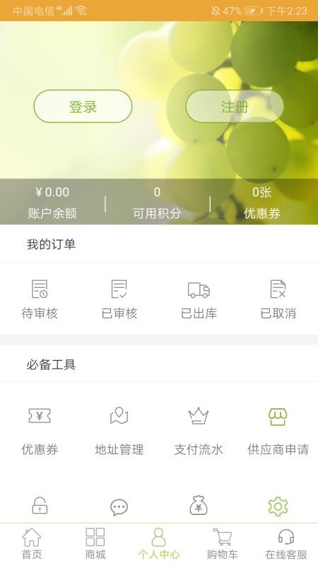 ǧʹӦֻapp-ǧʹӦ v3.1.6 ׿