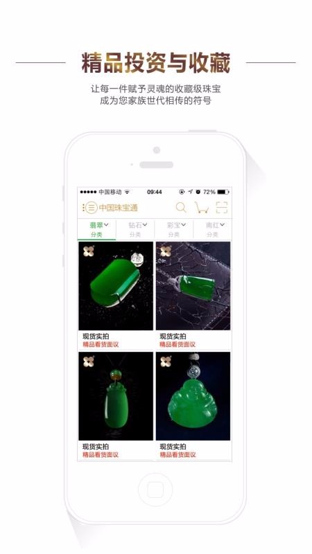 й鱦ֻͨapp-й鱦ͨ v2.2 ׿
