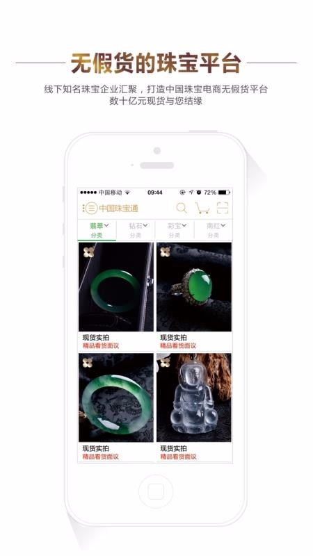 й鱦ֻͨapp-й鱦ͨ v2.2 ׿