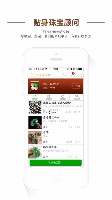 й鱦ֻͨapp-й鱦ͨ v2.2 ׿