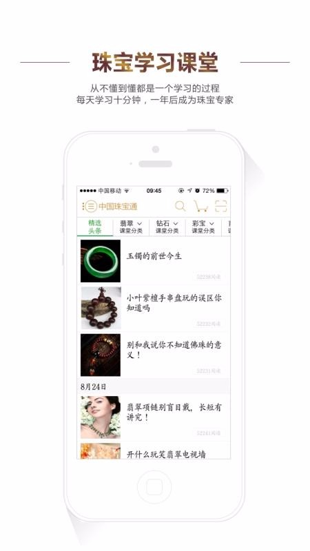й鱦ֻͨapp-й鱦ͨ v2.2 ׿