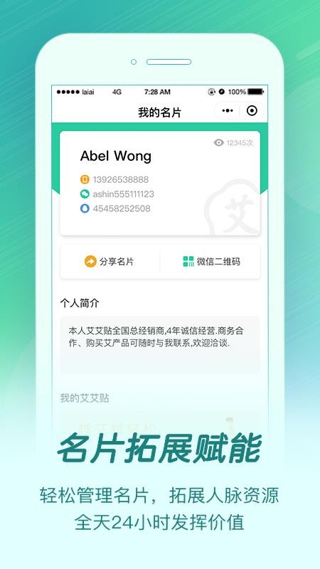 ֻapp- v4.3.7 ׿
