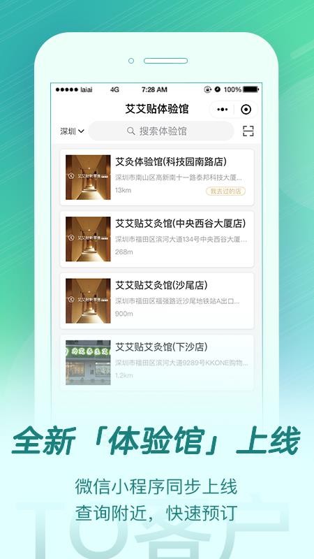 ֻapp- v4.3.7 ׿