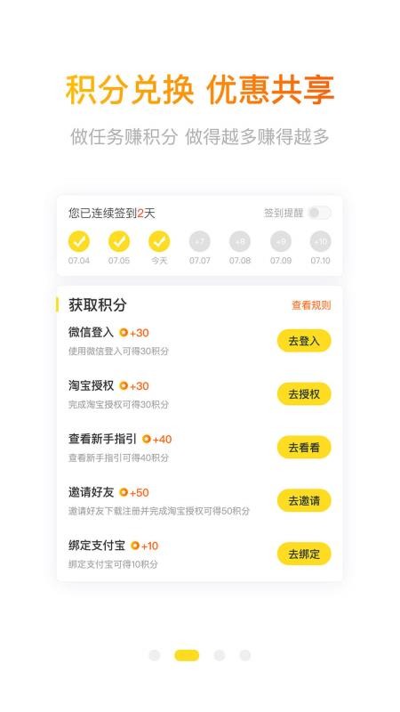 ʡֻapp-ʡ v2.1.1 ׿