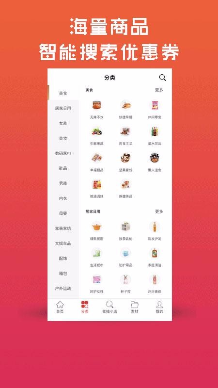 ֻapp- v3.3.18 ֻ