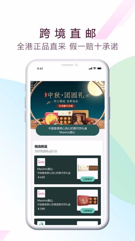 èֻapp-è v1.0.5 ֻ