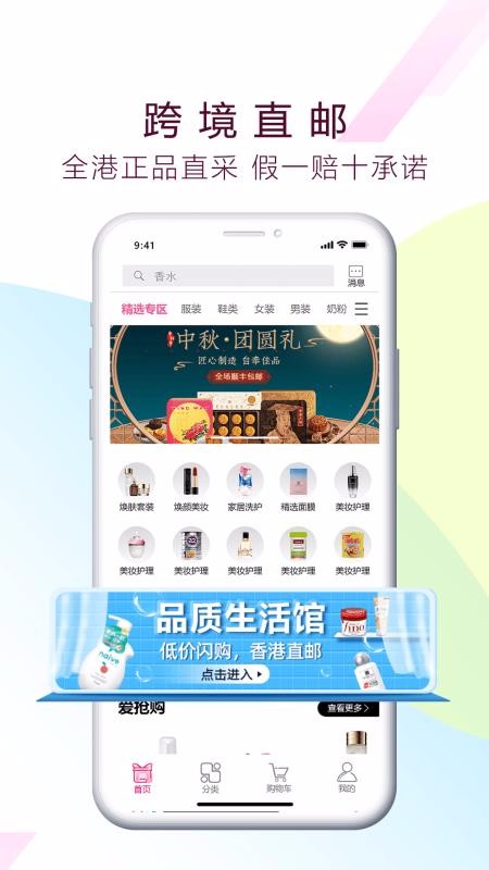 èֻapp-è v1.0.5 ֻ