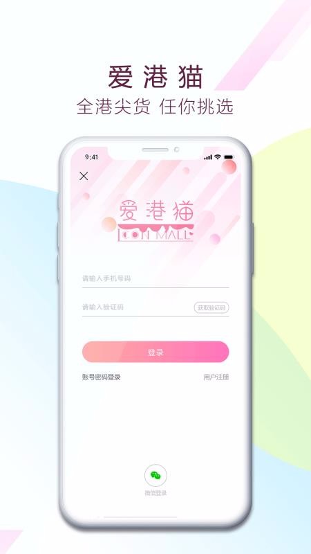 èֻapp-è v1.0.5 ֻ
