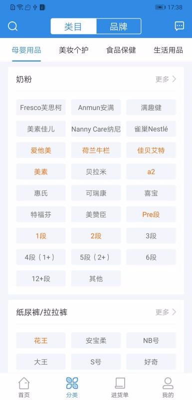 ȫֻapp-ȫ v4.1.4 ֻ