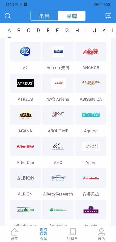 ȫֻapp-ȫ v4.1.4 ֻ