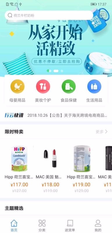 ȫֻapp-ȫ v4.1.4 ֻ