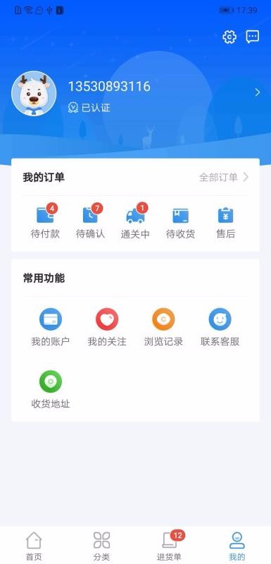 ȫֻapp-ȫ v4.1.4 ֻ