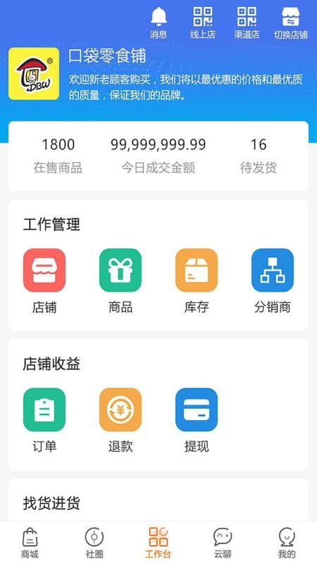 ֻapp- v1.26 ֻ