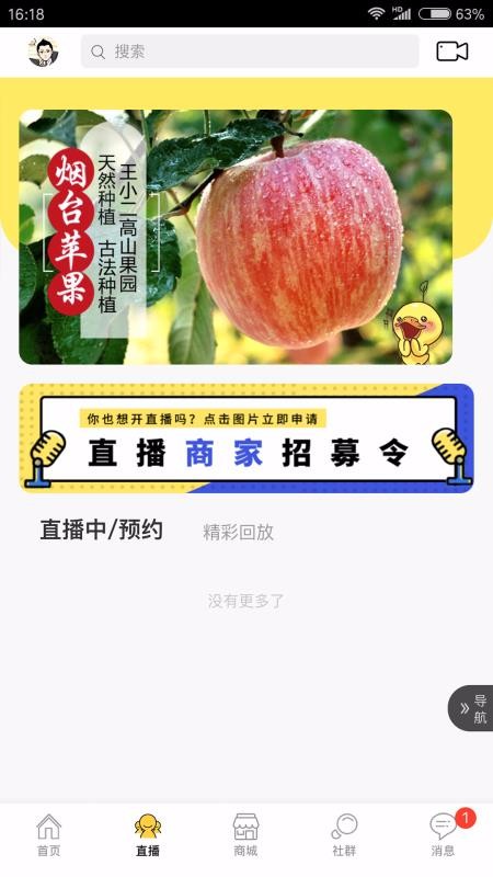 ΢۹ֻapp-΢۹ v6.1.5 ֻ