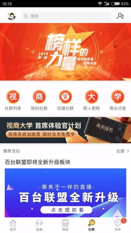 ΢۹ֻapp-΢۹ v6.1.5 ֻ