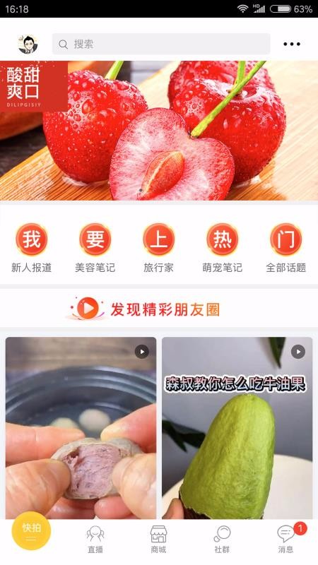 ΢۹ֻapp-΢۹ v6.1.5 ֻ