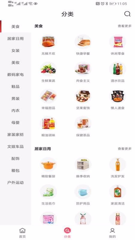 ֻapp- v0.0.8 ׿