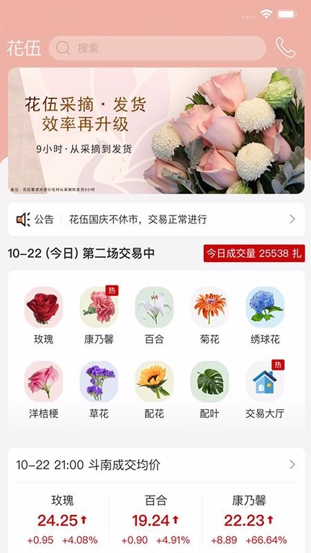 ֻapp- v1.0.4 ֻ