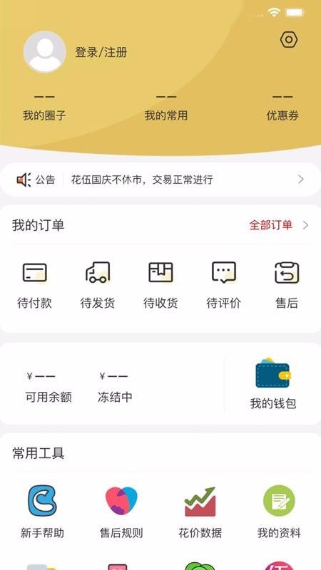ֻapp- v1.0.4 ֻ