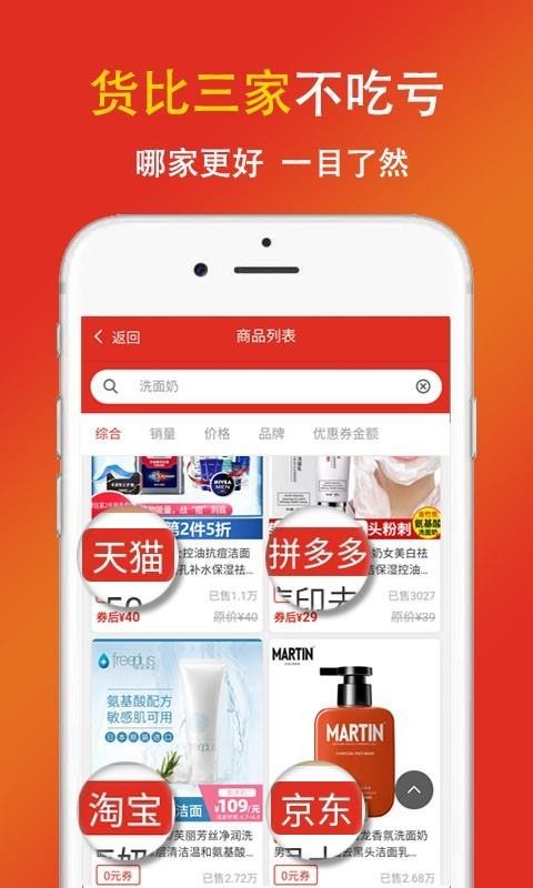 ʡʡֻapp-ʡʡ v4.5.2 ׿