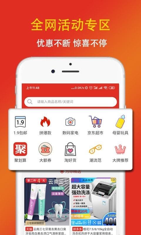 ʡʡֻapp-ʡʡ v4.5.2 ׿