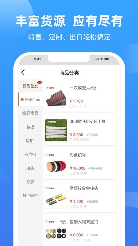 ֻapp- v1.9.25 ׿