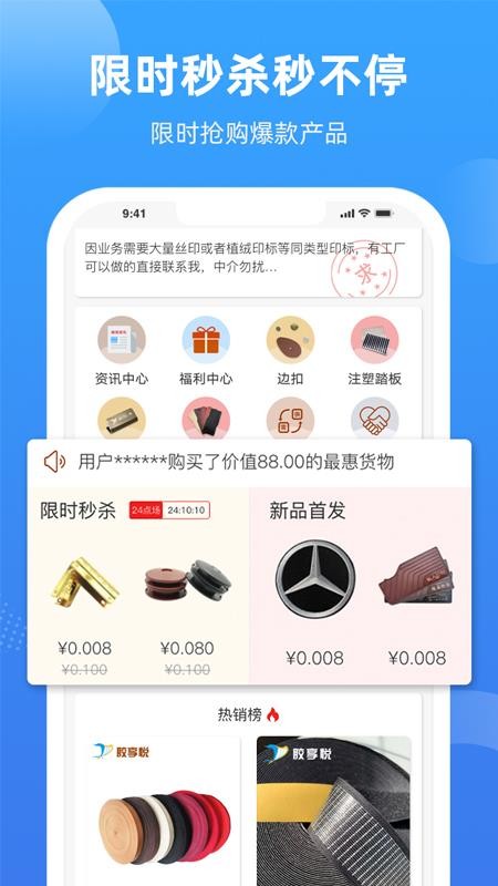 ֻapp- v1.9.25 ׿