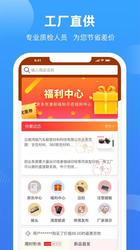ֻapp- v1.9.25 ׿