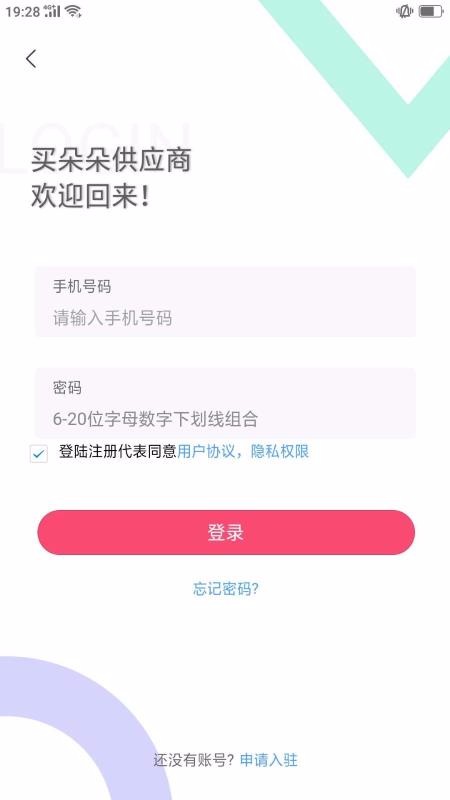 乩̶ֻapp-乩̶ v1.0.2 ׿
