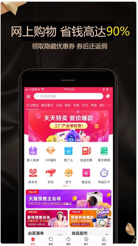 뼴ֻapp-뼴 v6.7.0 ׿
