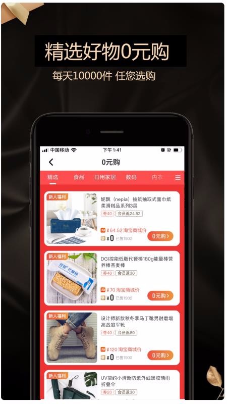 뼴ֻapp-뼴 v6.7.0 ׿