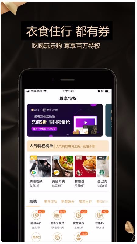 뼴ֻapp-뼴 v6.7.0 ׿