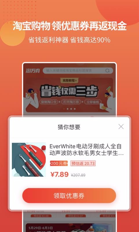 ȯֻapp-ȯ v1.1.6.1.360 ׿