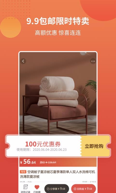 ȯֻapp-ȯ v1.1.6.1.360 ׿