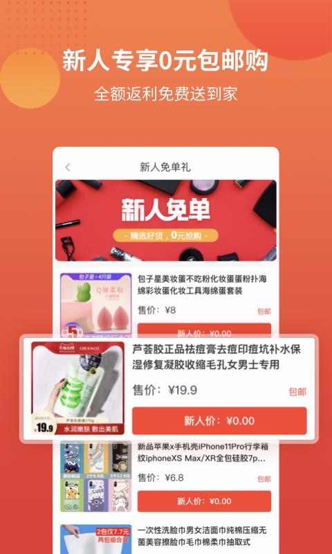 ȯֻapp-ȯ v1.1.6.1.360 ׿