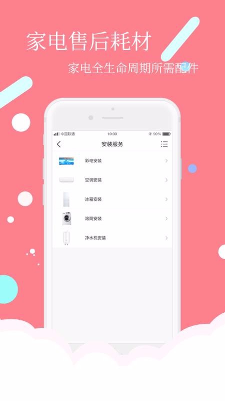 ʱֻ̳app-ʱ̳ v1.1.6 ׿