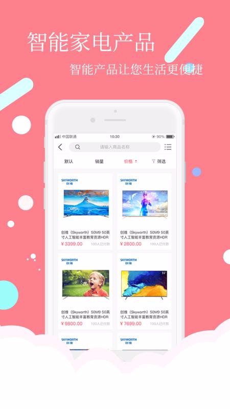 ʱֻ̳app-ʱ̳ v1.1.6 ׿
