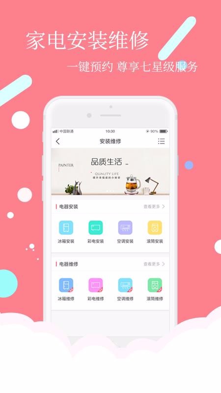 ʱֻ̳app-ʱ̳ v1.1.6 ׿
