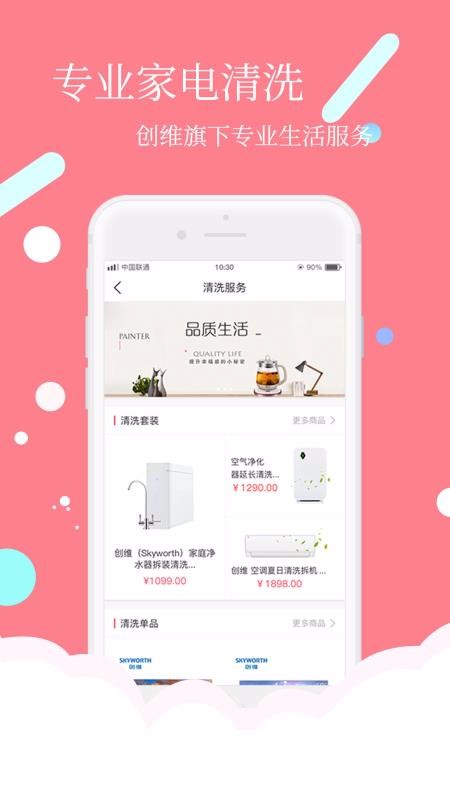 ʱֻ̳app-ʱ̳ v1.1.6 ׿