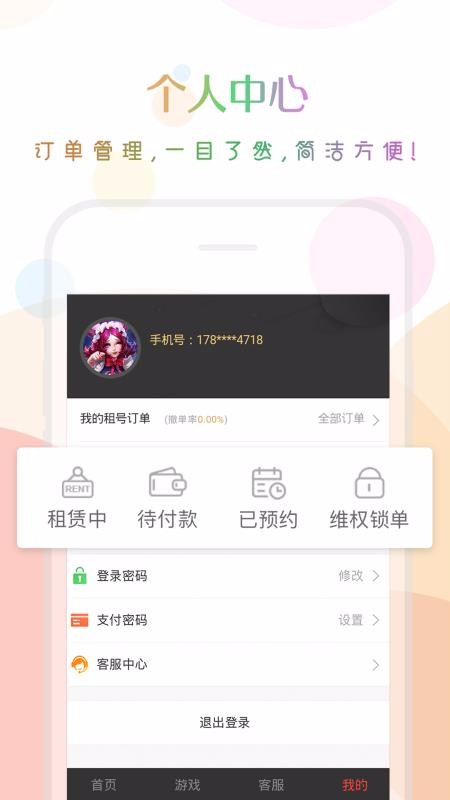 ڴֻapp-ڴ v1.9.0 ֻ