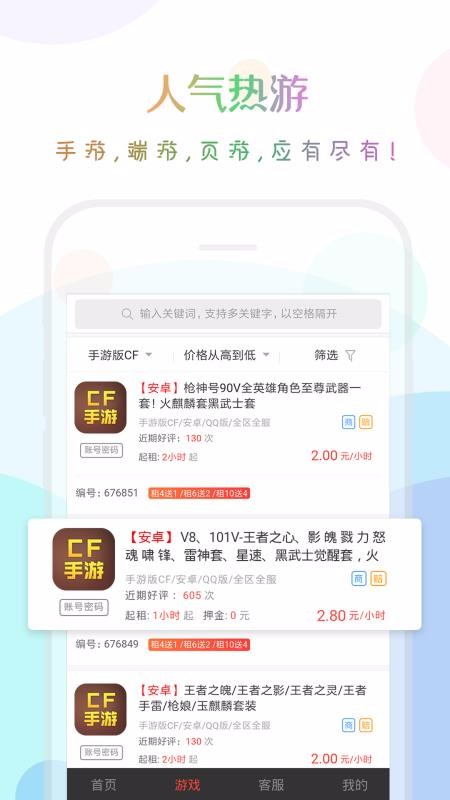 ڴֻapp-ڴ v1.9.0 ֻ