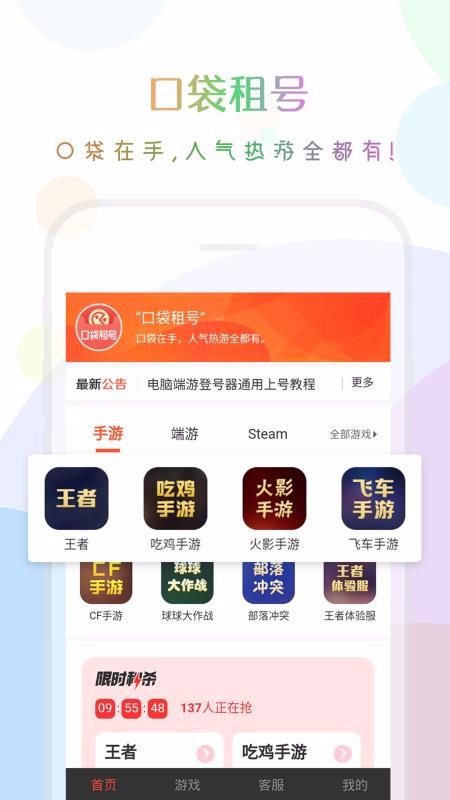 ڴֻapp-ڴ v1.9.0 ֻ