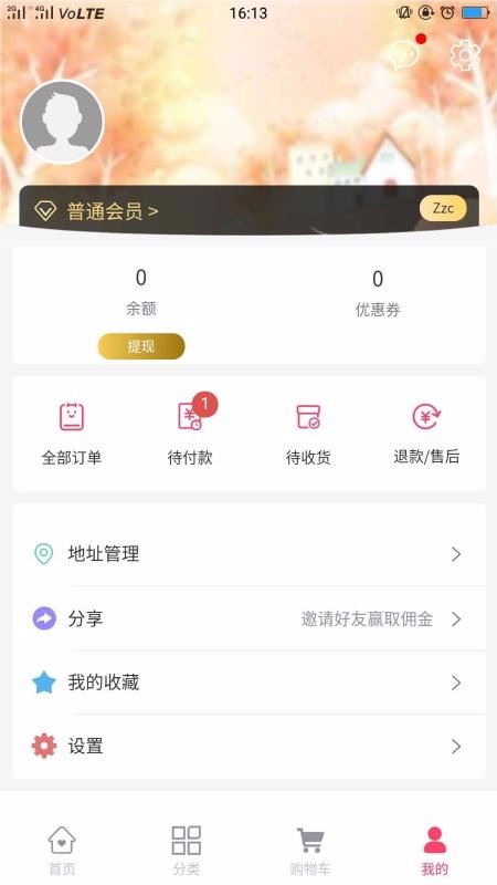 ֻ̳app-̳ v3.0.4 ֻ