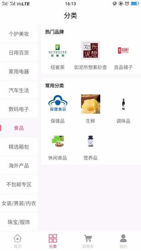 ֻ̳app-̳ v3.0.4 ֻ