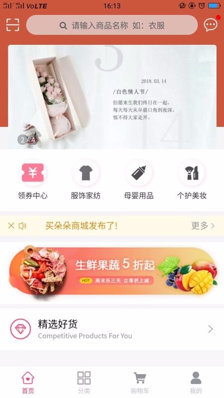 ֻ̳app-̳ v3.0.4 ֻ