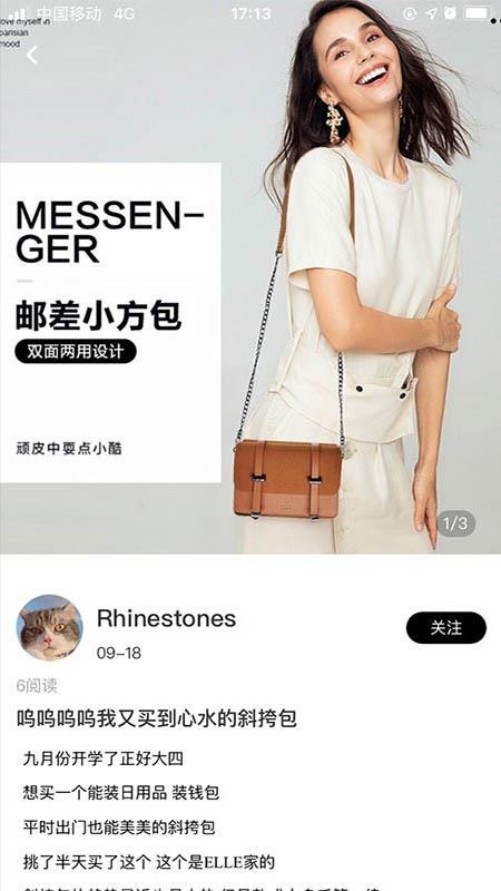 ֹƷֻapp-ֹƷ v1.1.8 ׿