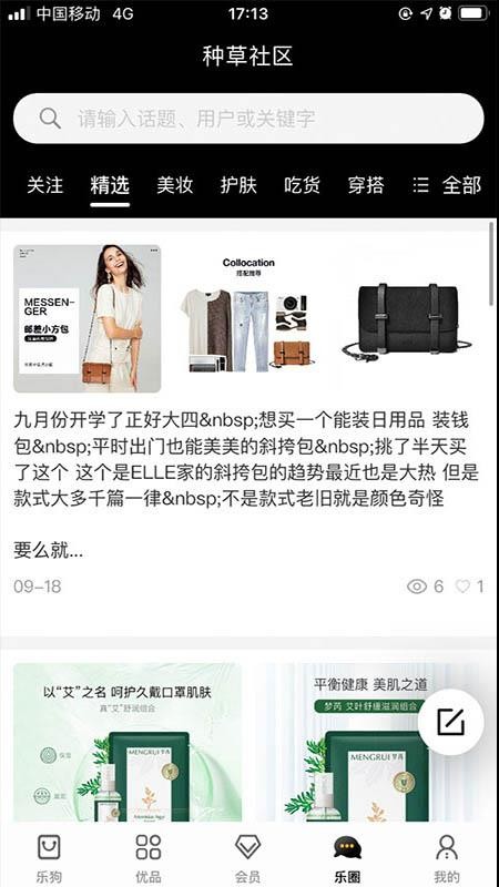 ֹƷֻapp-ֹƷ v1.1.8 ׿