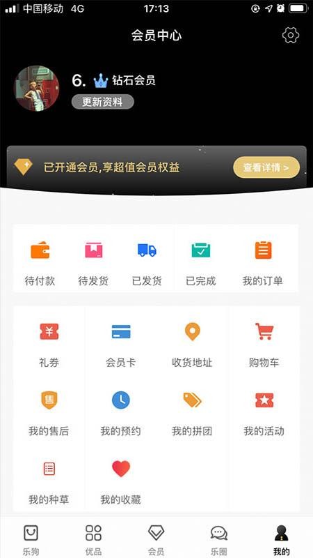 ֹƷֻapp-ֹƷ v1.1.8 ׿