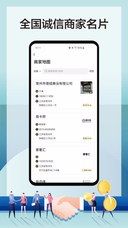 ﻢֻapp-ﻢ v3.6.4.7 ׿