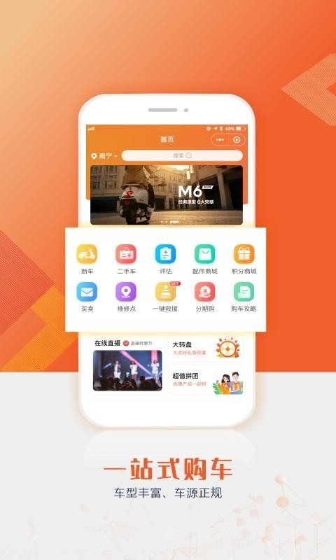 ¿ֻapp-¿ v1.0.3 ׿